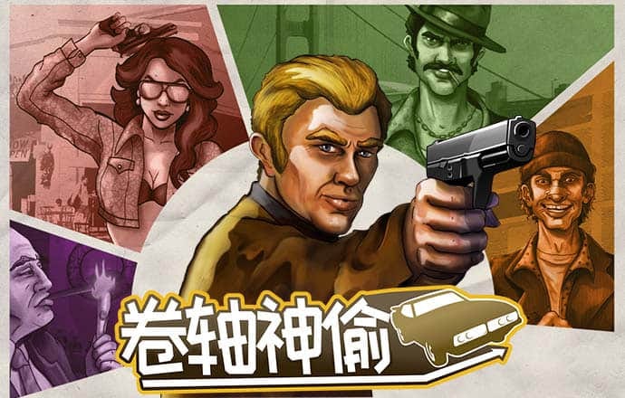 封玛睿